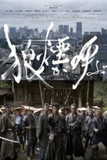 Go Seppuku Yourselves (2011)